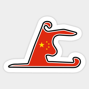Shanghai International Circuit [flag] Sticker